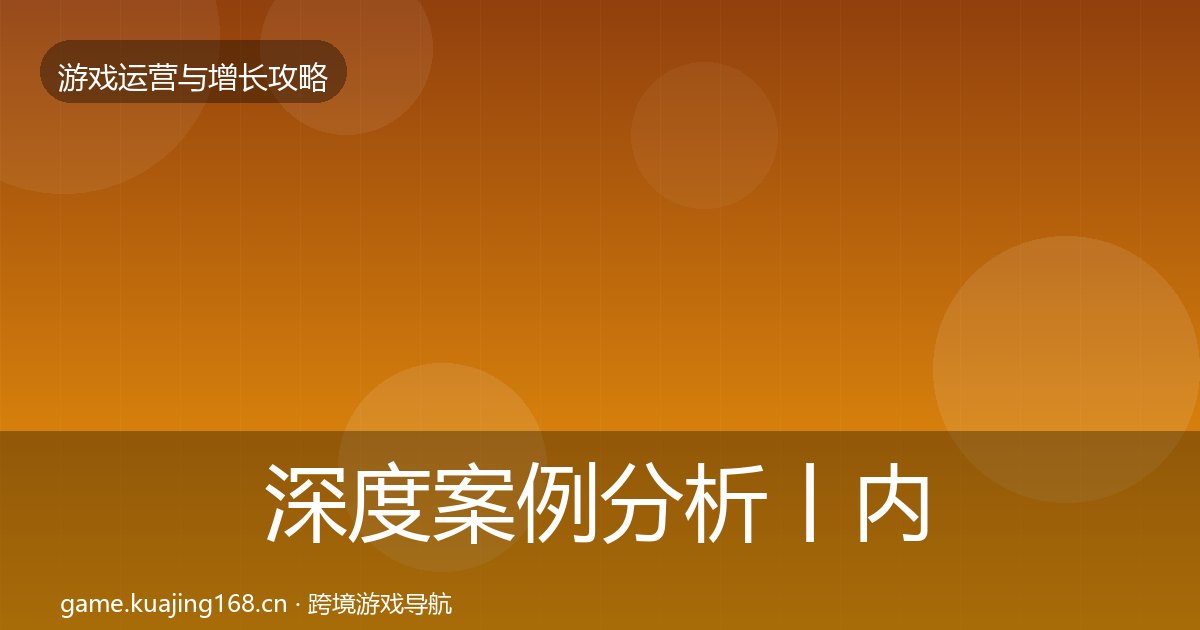 深度案例分析丨内容运营对行业的影响