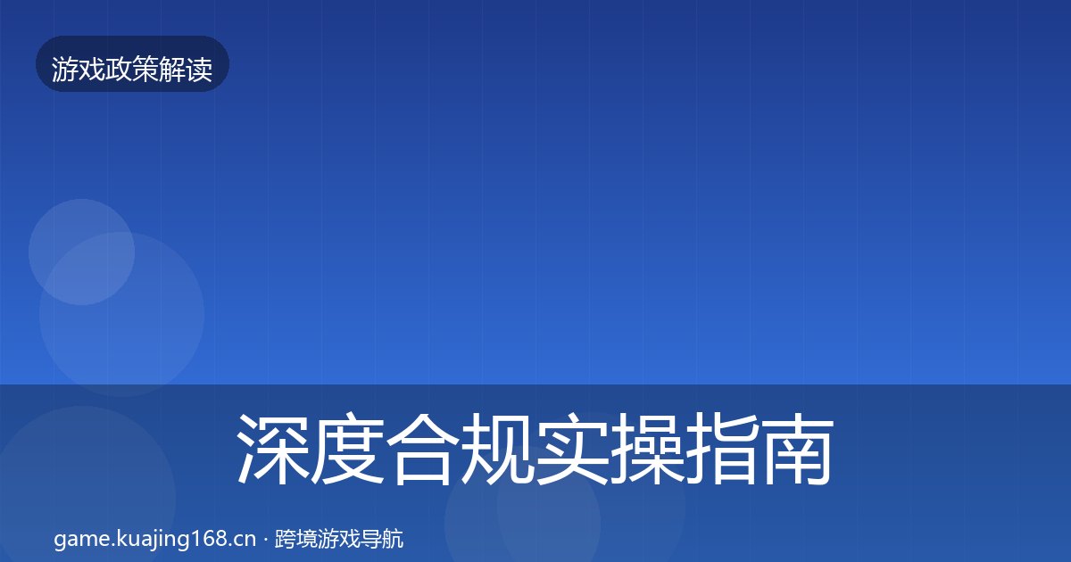 深度合规实操指南丨著作权登记对行业的影响