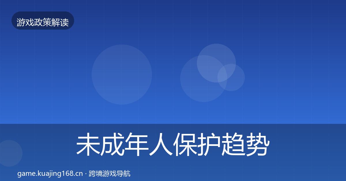 未成年人保护典型案例解析要点梳理·第224篇
