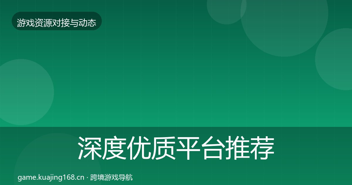 深度优质平台推荐丨美术外包对行业的影响