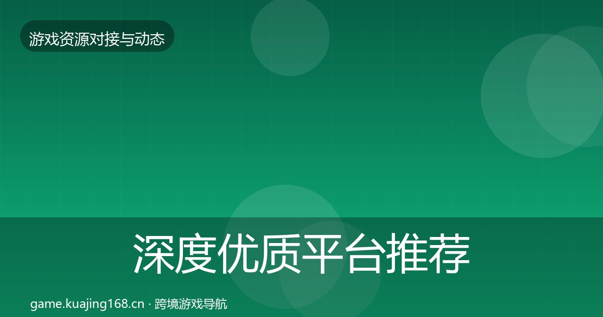 深度优质平台推荐丨客服外包对行业的影响