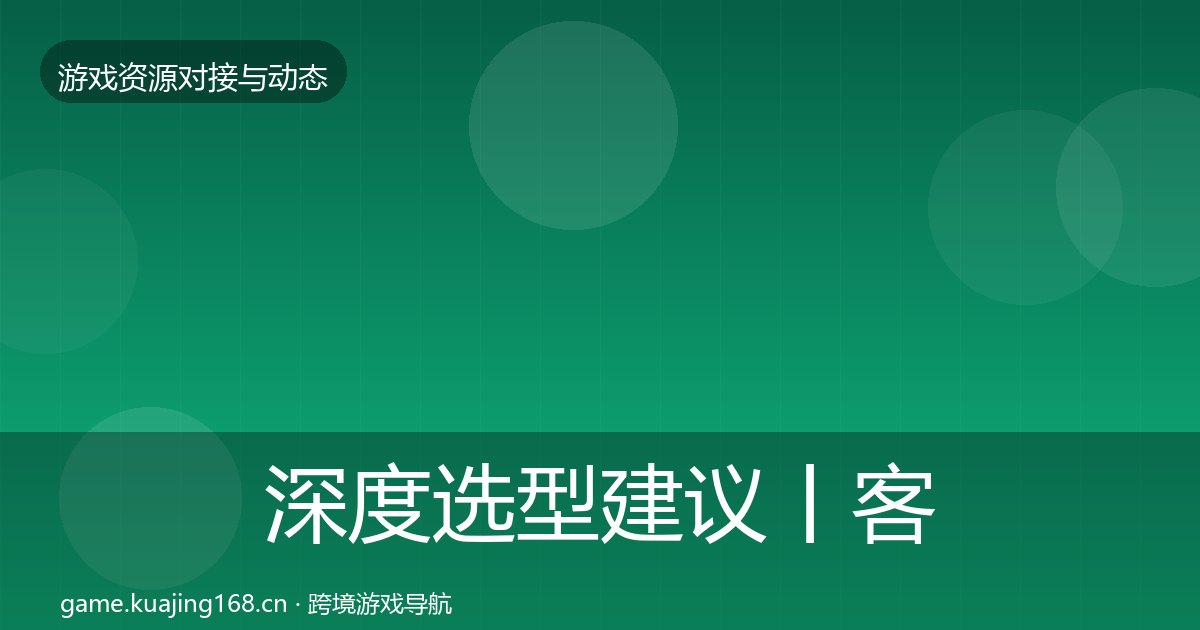 深度选型建议丨客服外包对行业的影响