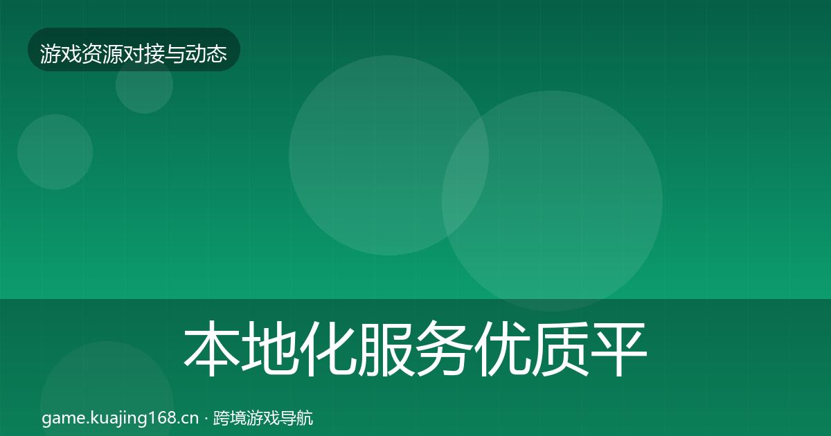 本地化服务优质平台推荐入门到进阶