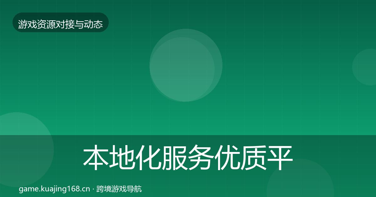 本地化服务优质平台推荐入门到进阶