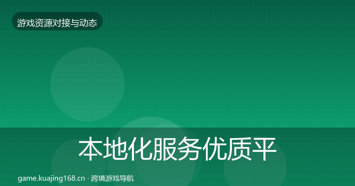 本地化服务优质平台推荐入门到进阶