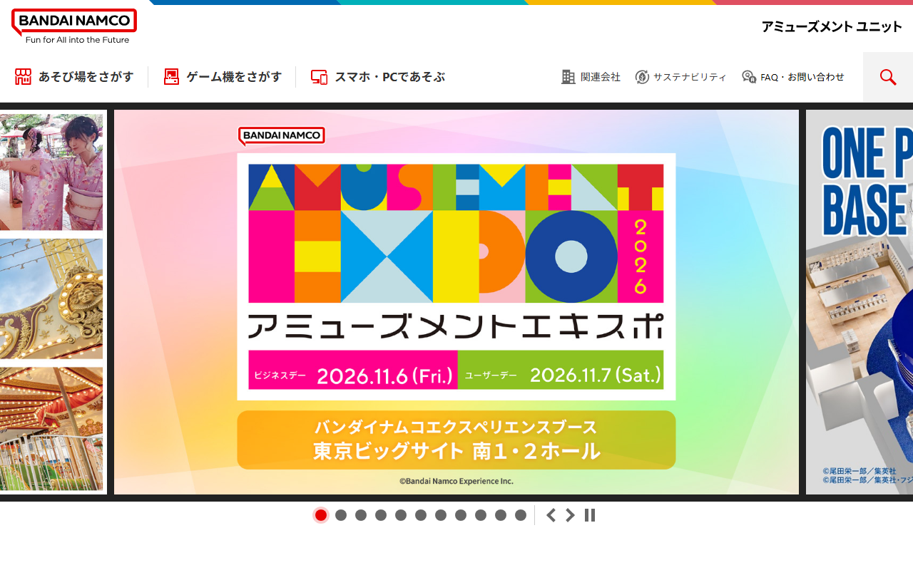 Namco