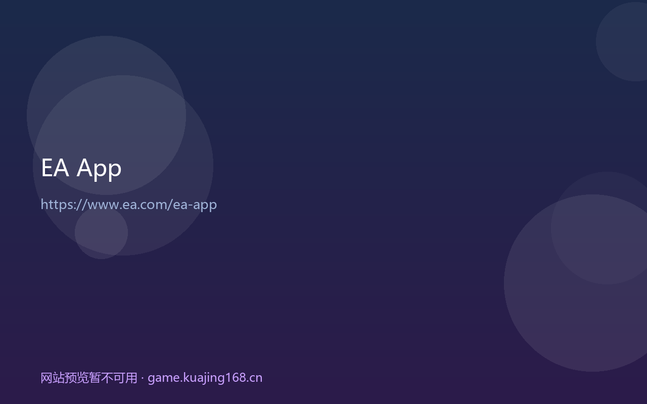 EA App