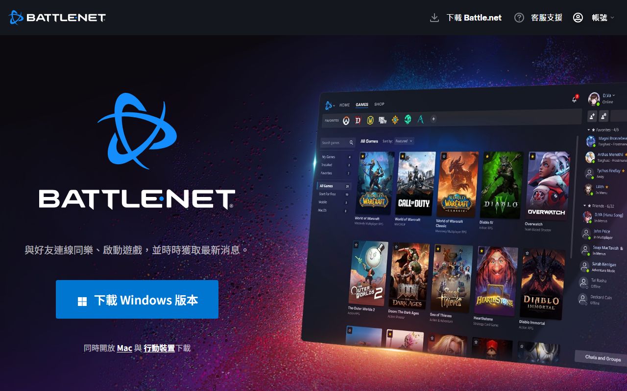 Battle.net