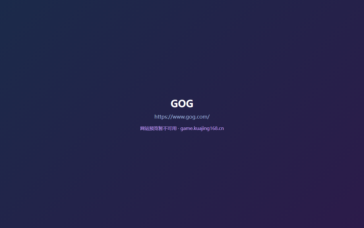 GOG