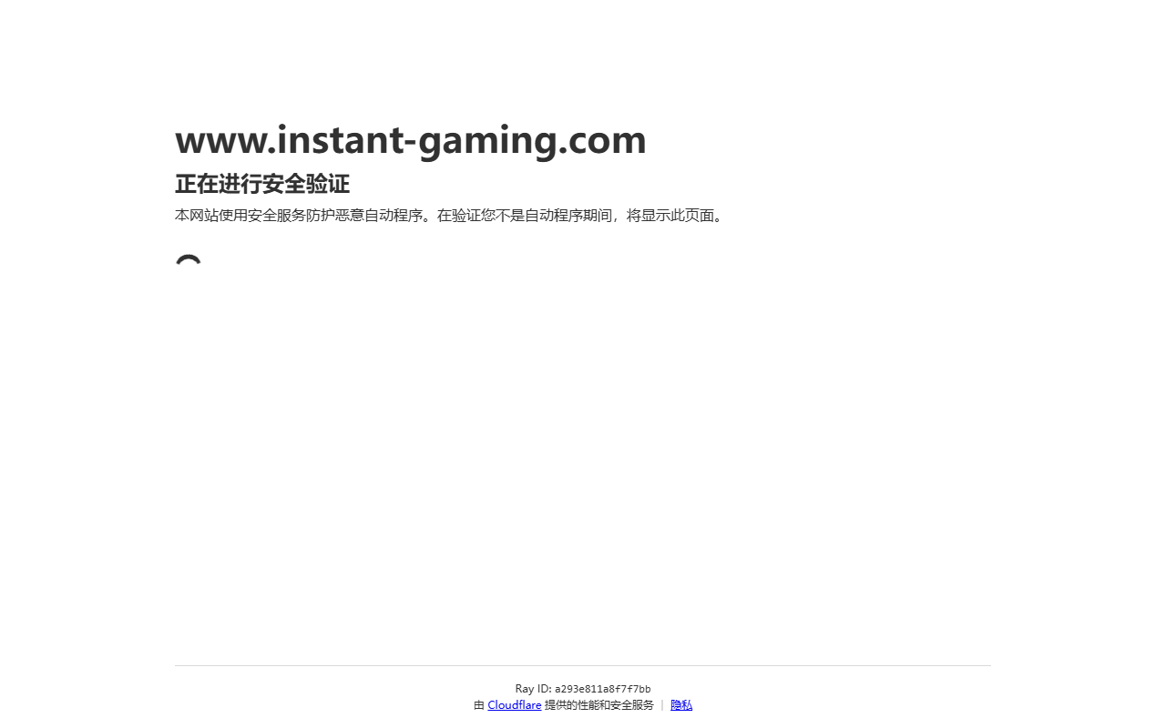 Instant Gaming
