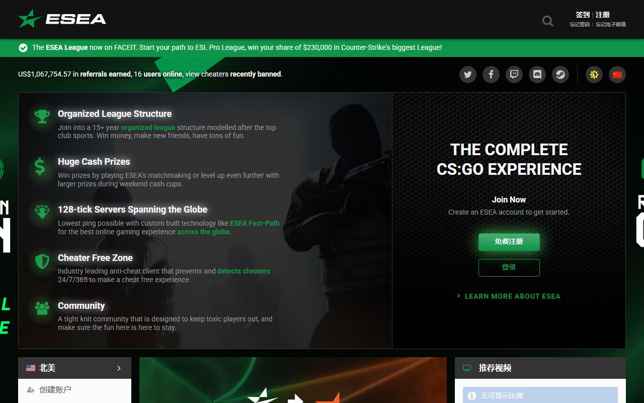 ESEA