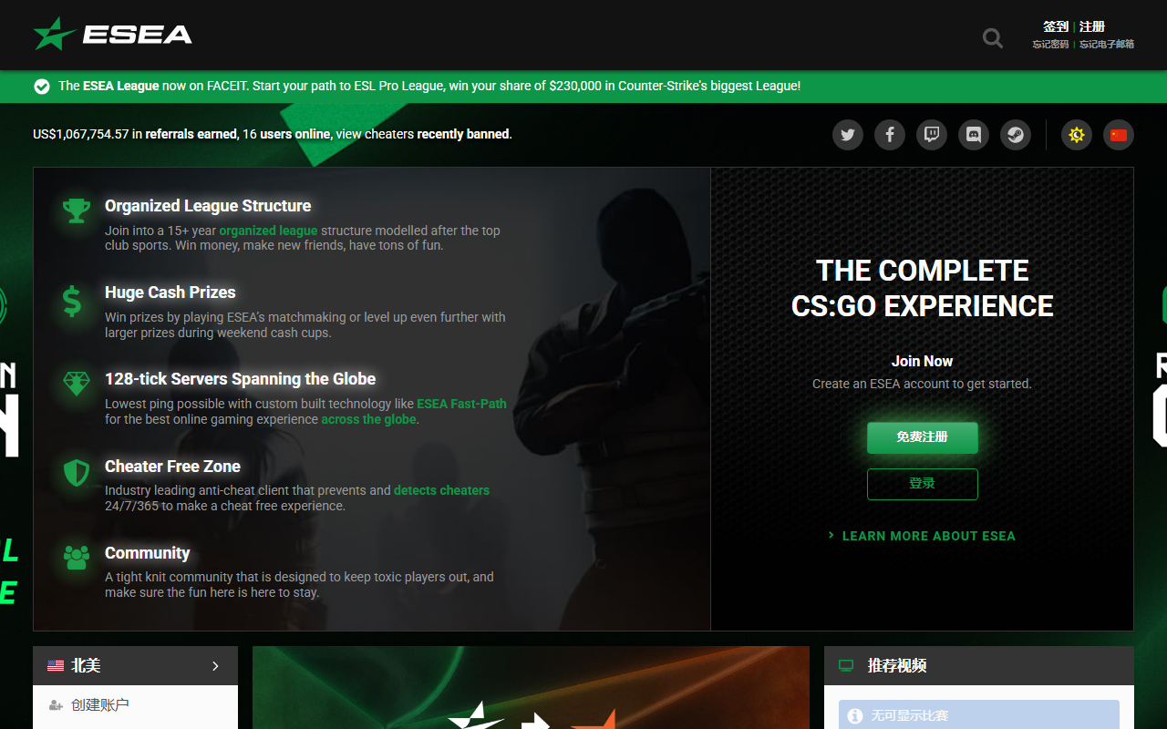 ESEA