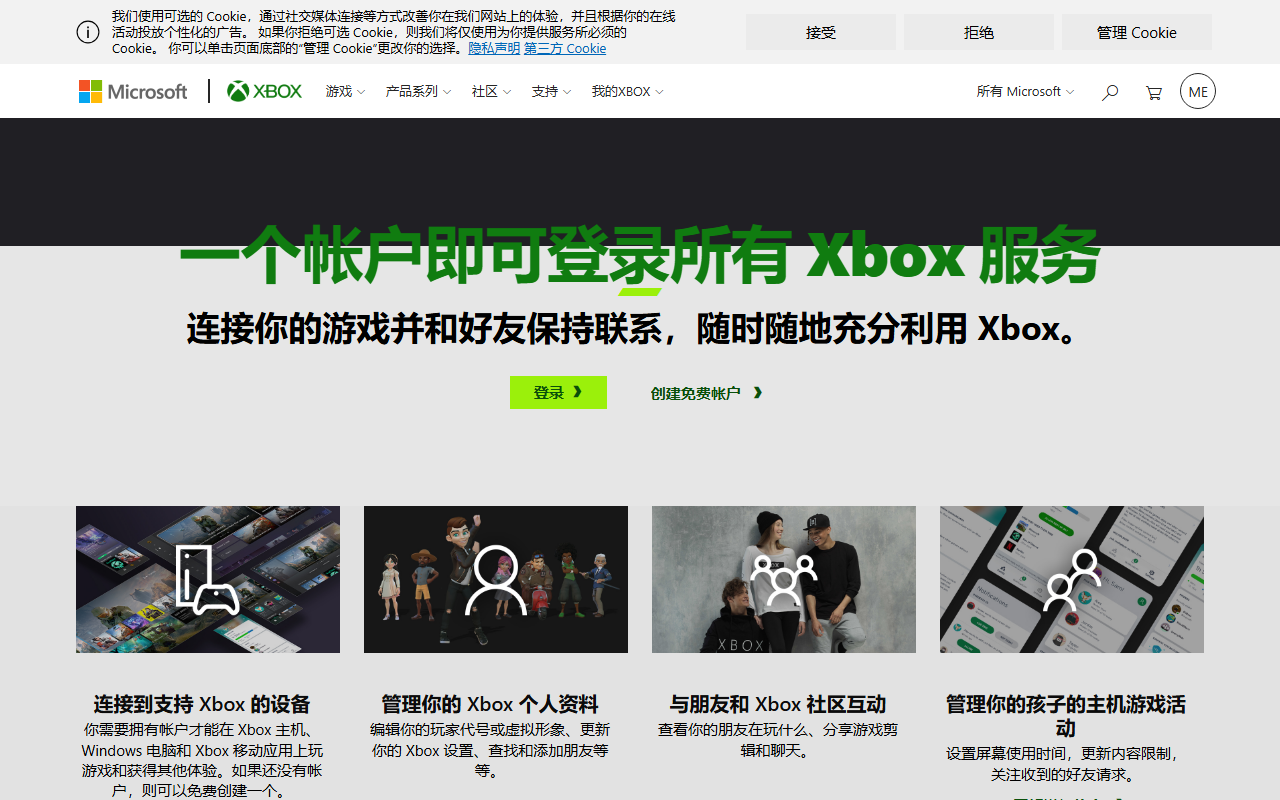 Xbox Live
