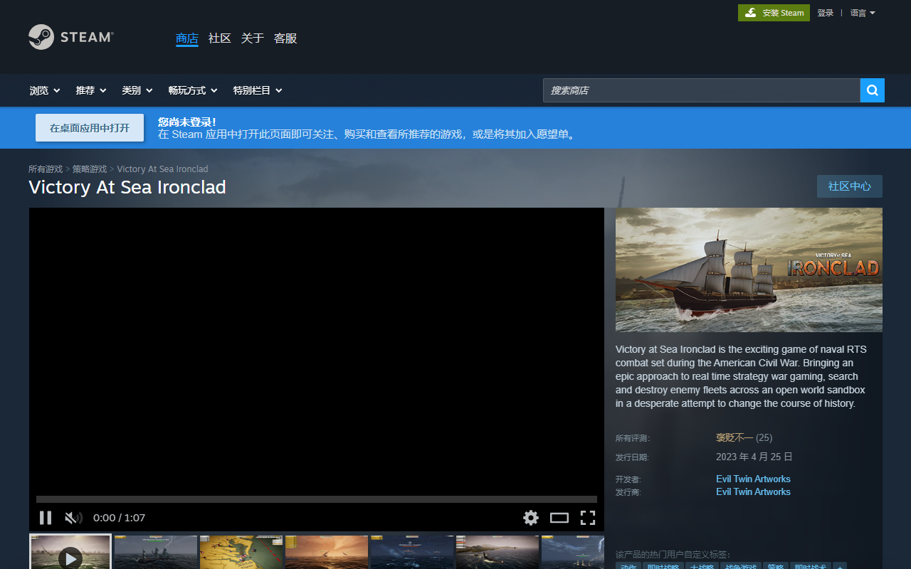 维多利亚3