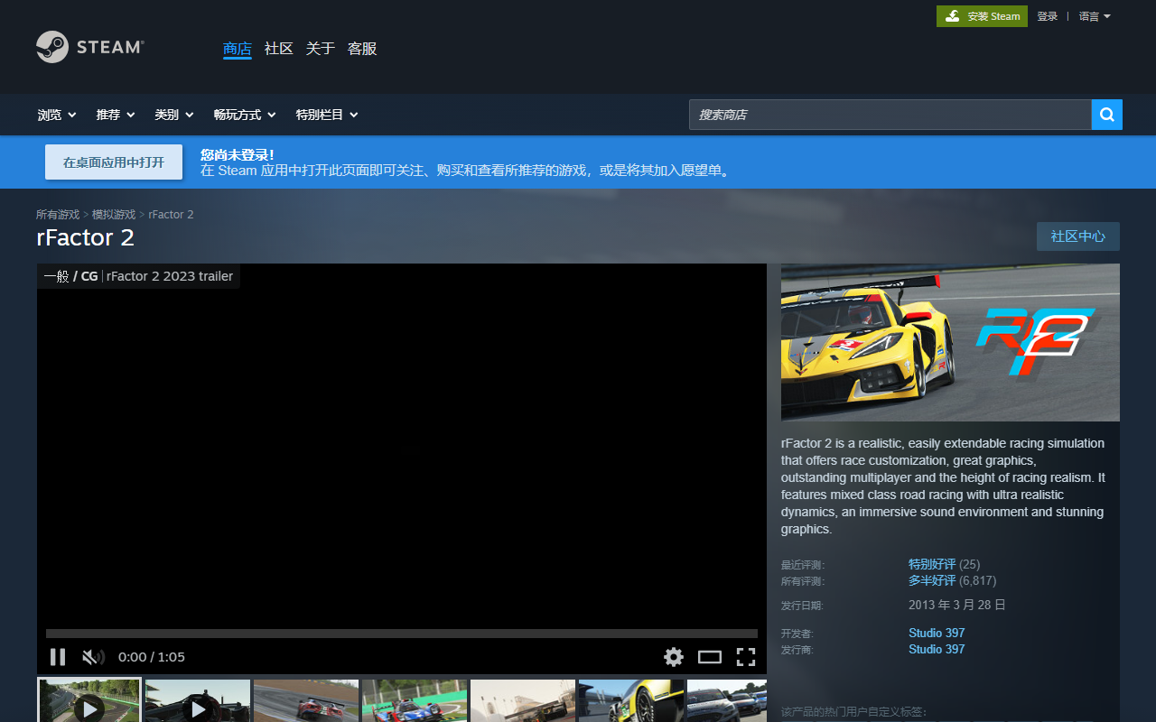 iRacing