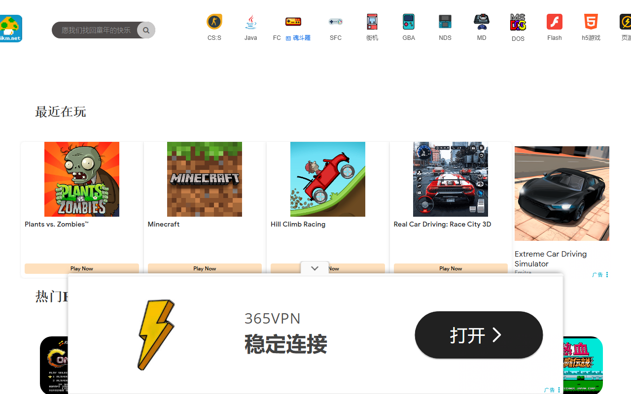 小霸王其乐无穷