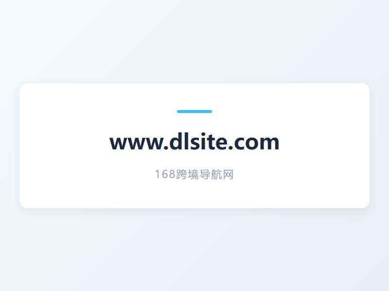 DLsite Nest