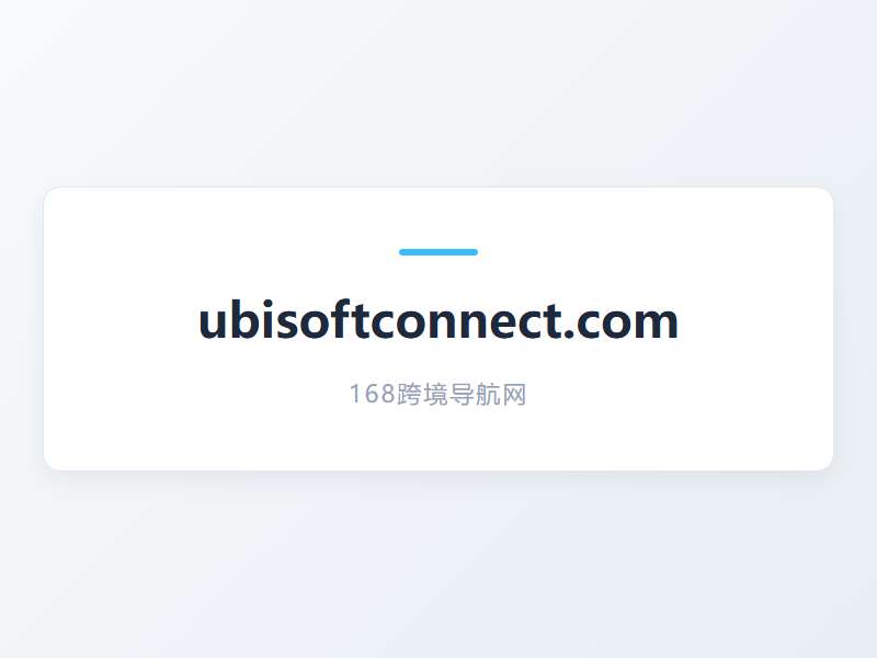 Ubisoft Connect