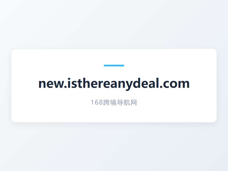 IsThereAnyDeal