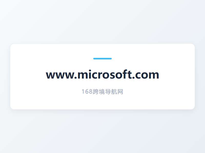 DirectX 用户运行时