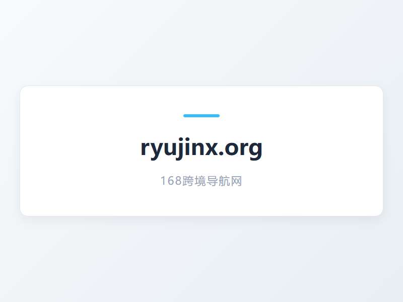 Ryujinx