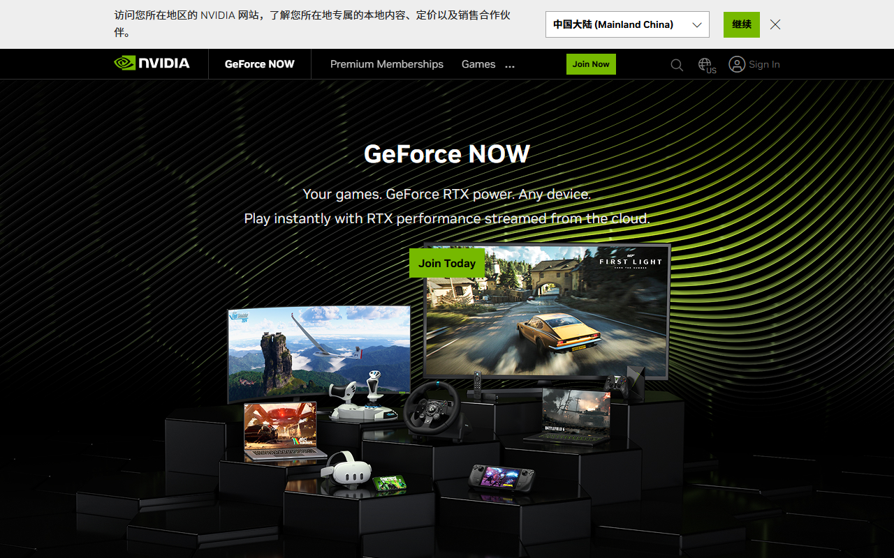 NVIDIA GeForce NOW