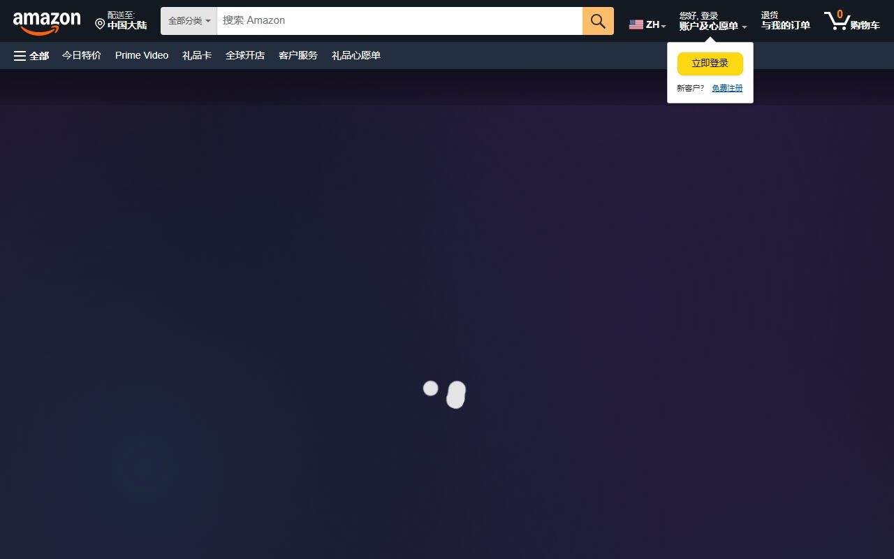 Amazon Luna