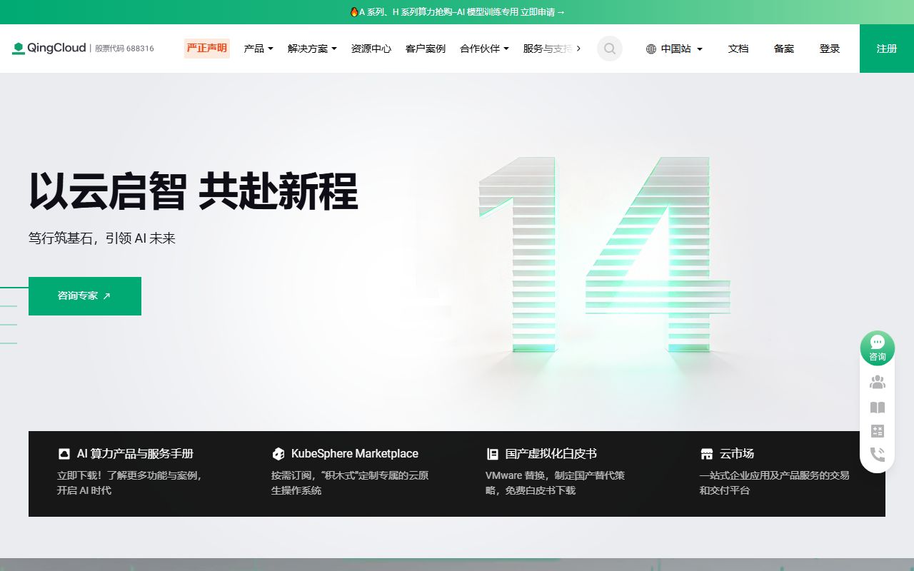 青云游戏
