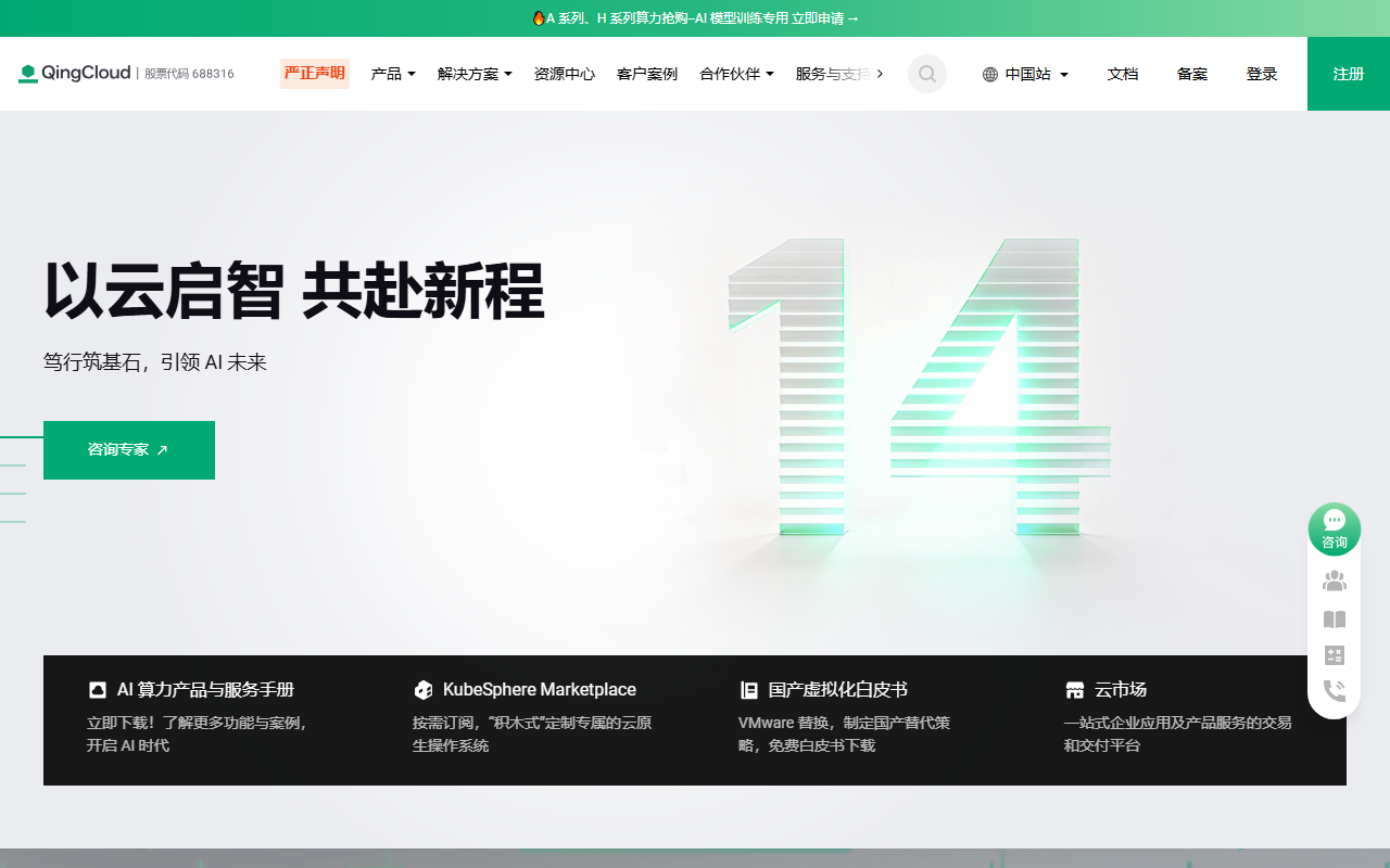 青云游戏