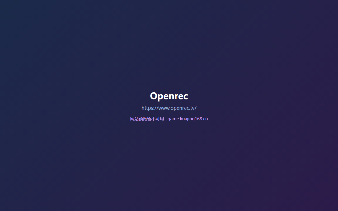 Openrec