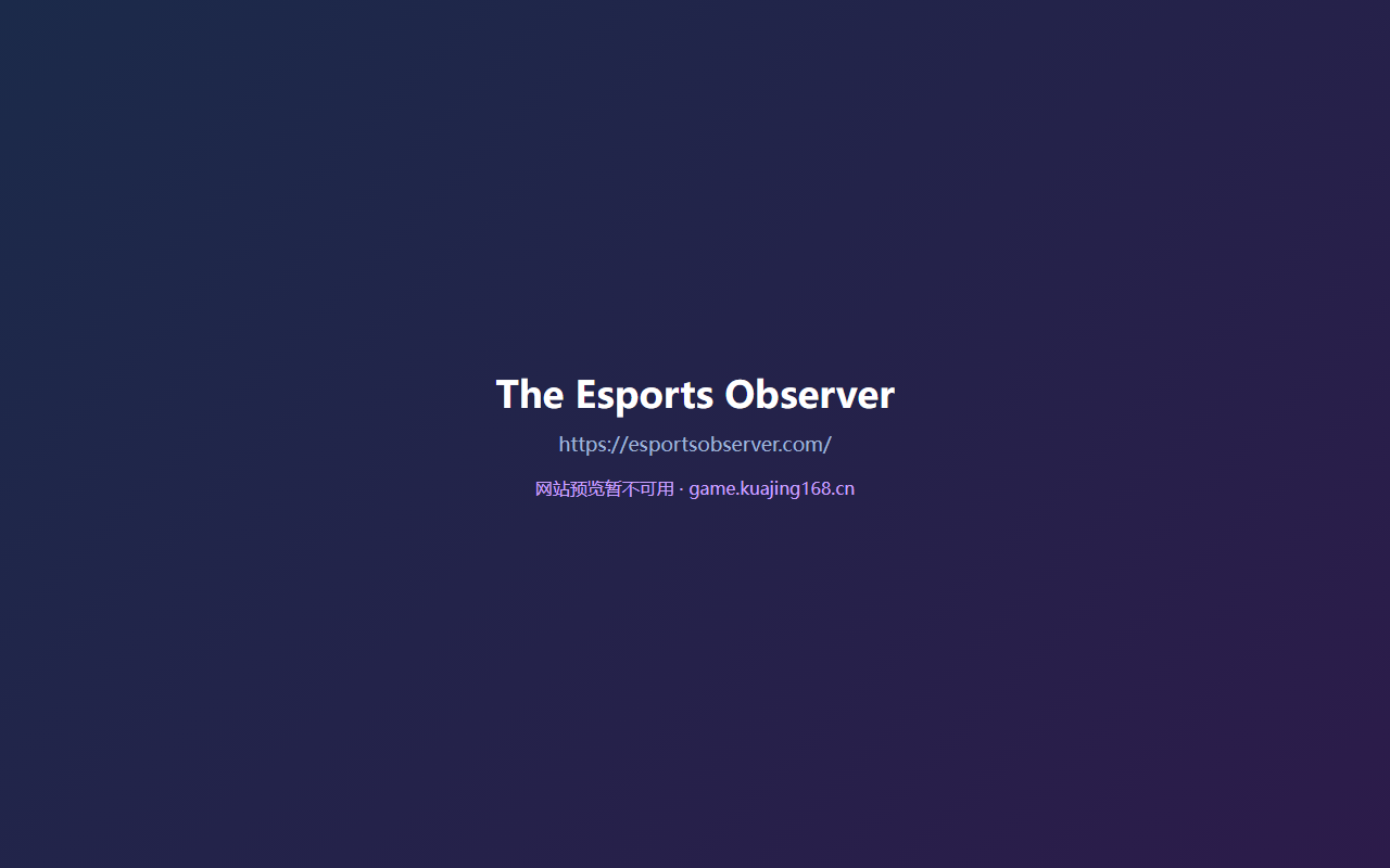 The Esports Observer