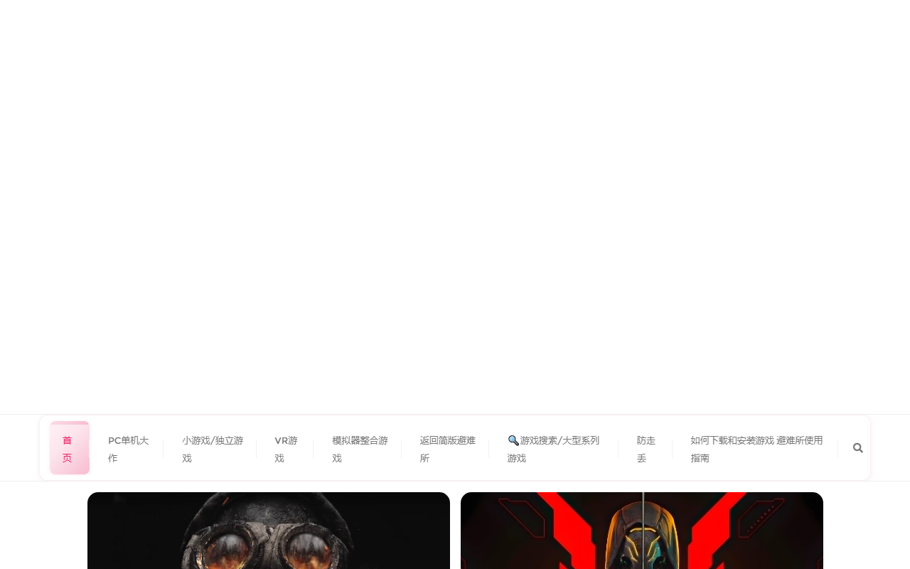 flysheep资源避难所