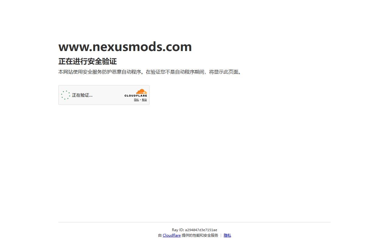 Nexus Mods