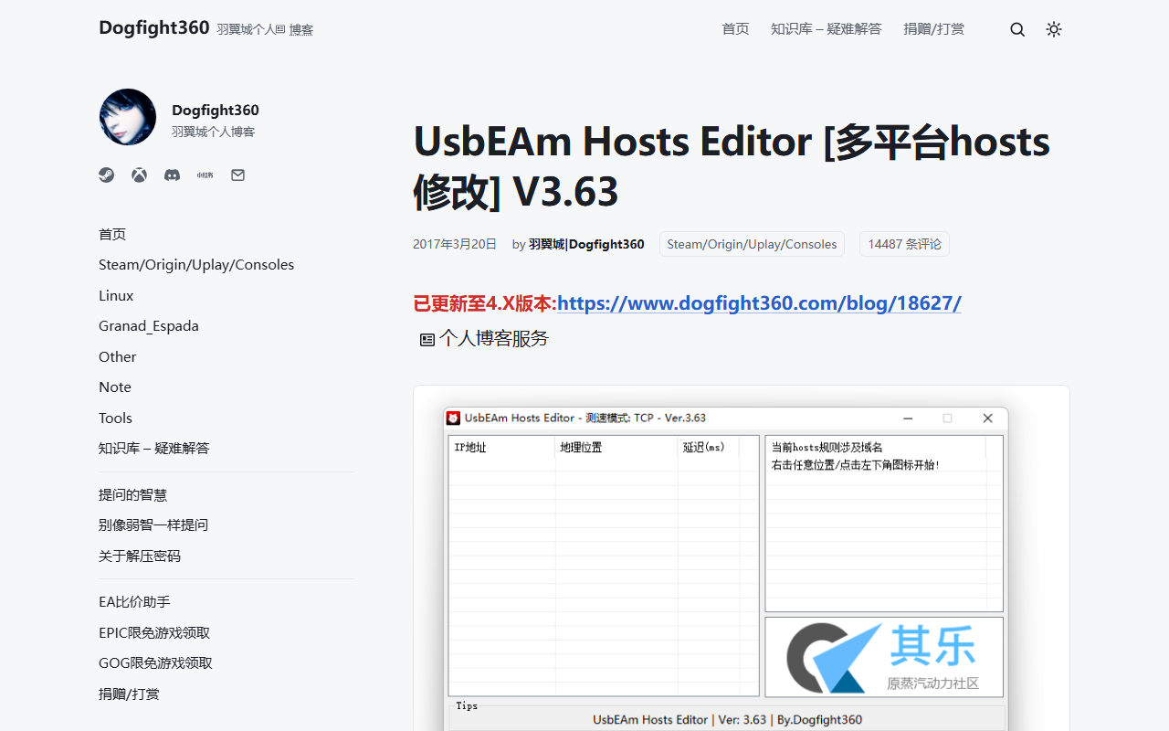 UsbEAm Hosts Editor