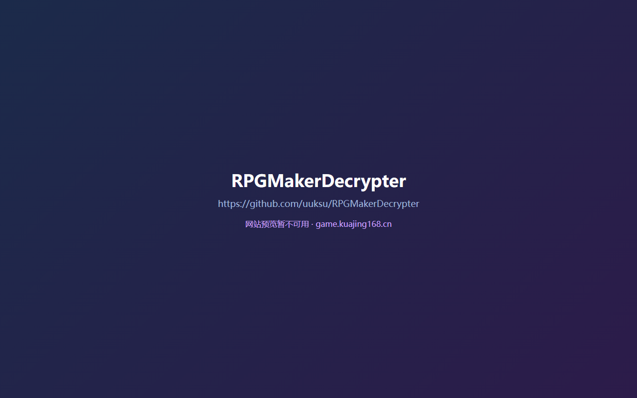 RPGMakerDecrypter