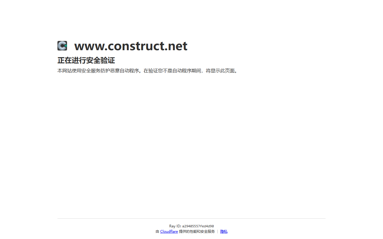 Construct 3
