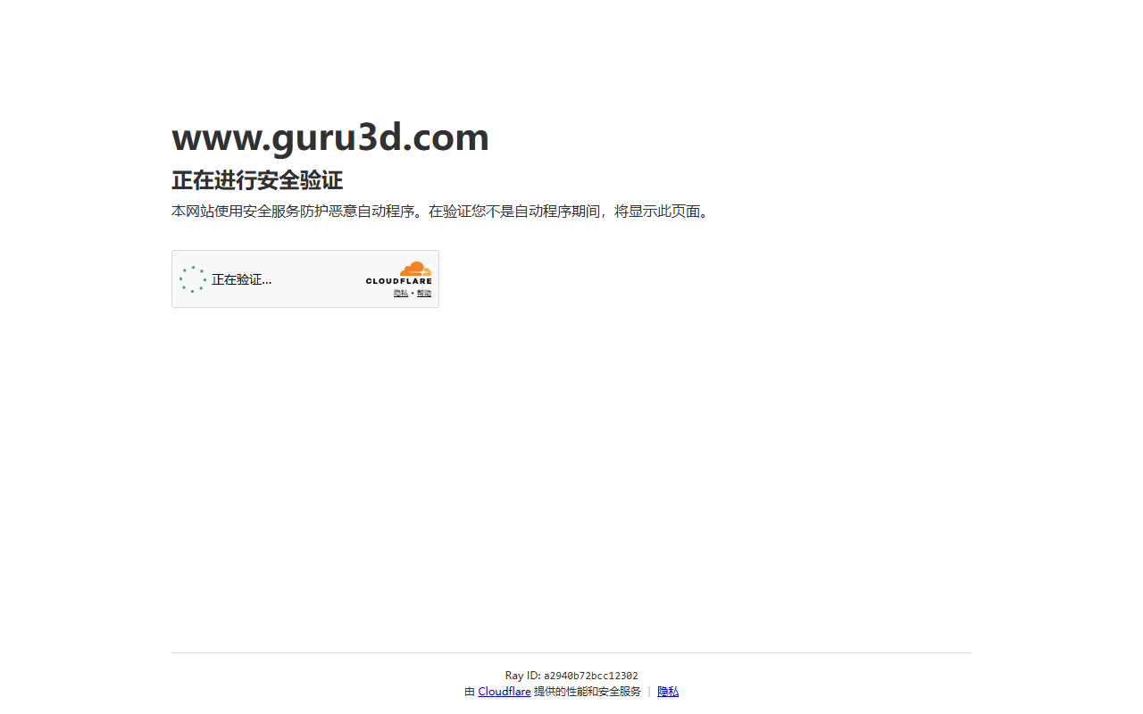 RTSS