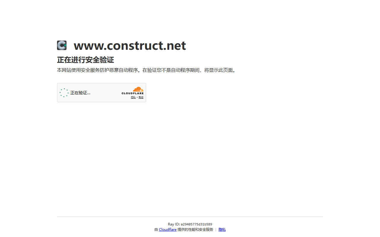 Construct