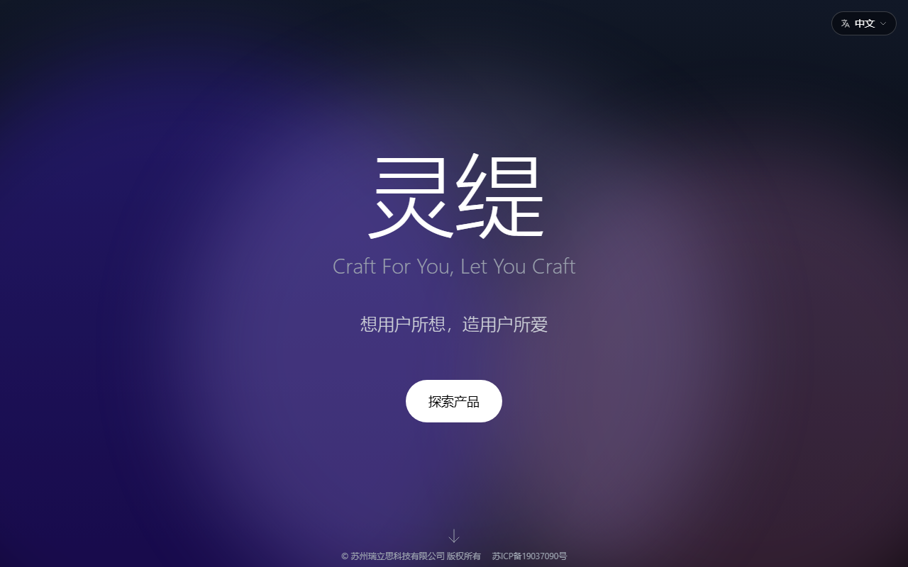 灵缇加速器
