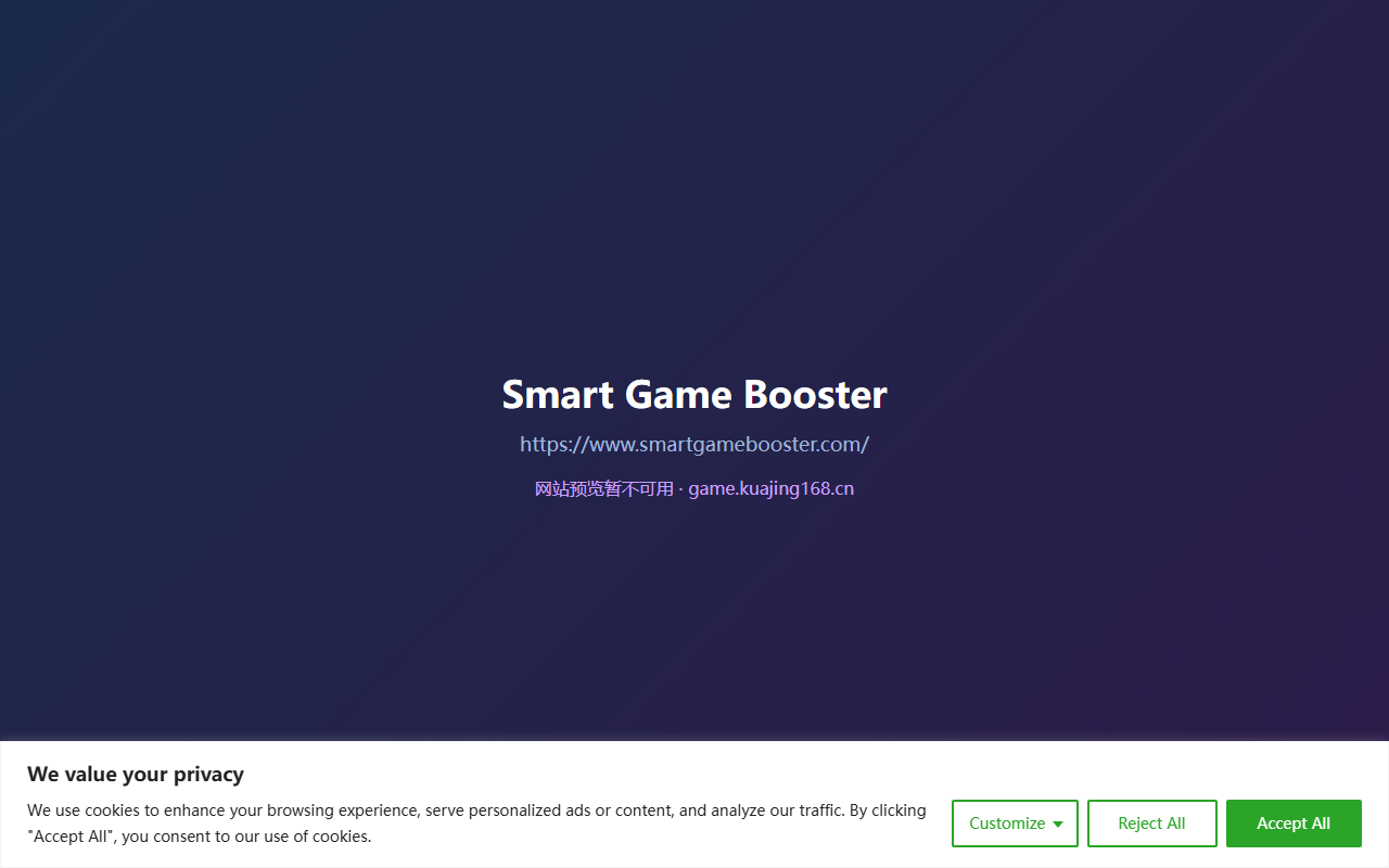 Smart Game Booster