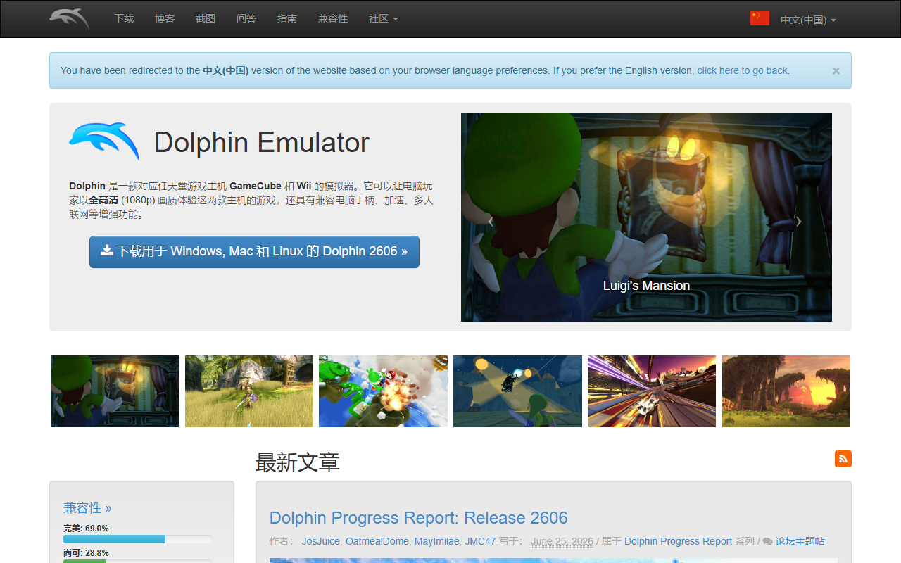 Dolphin