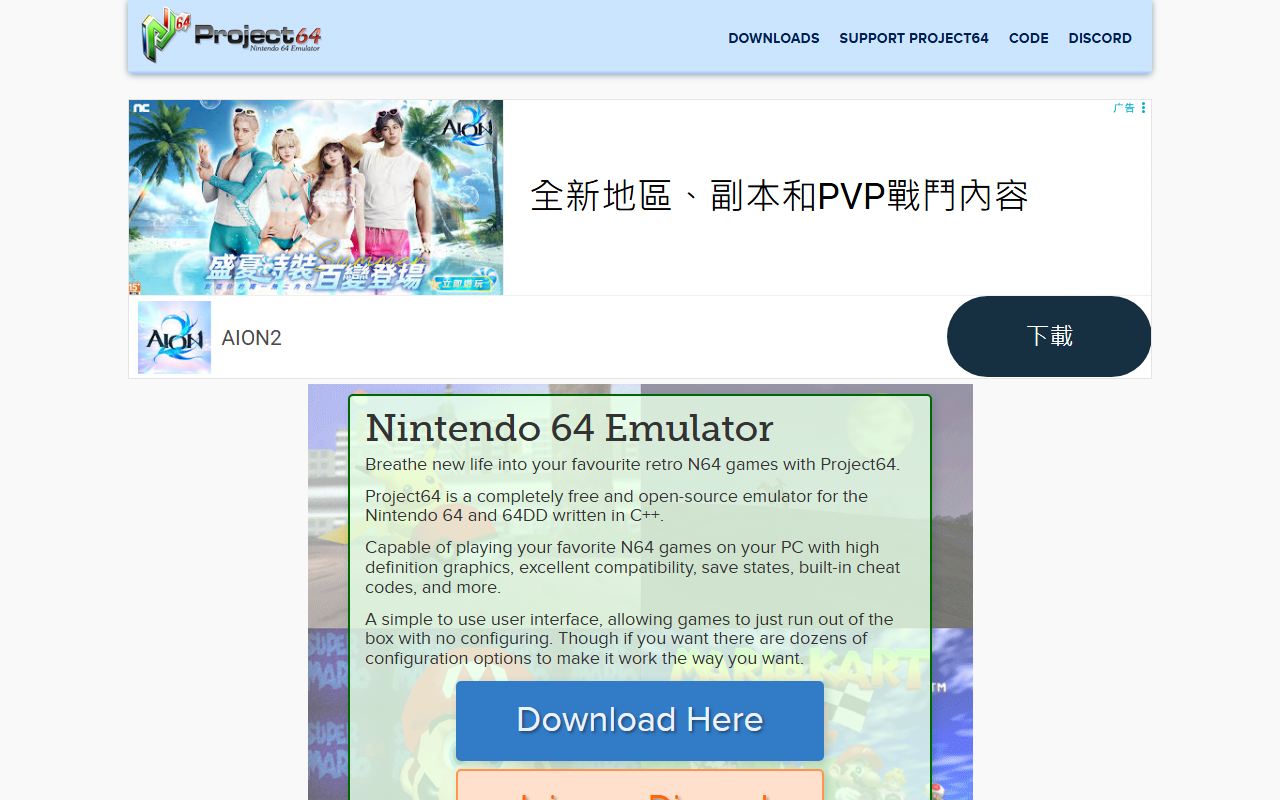 Project64