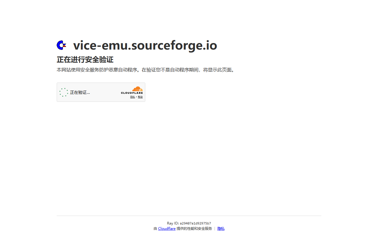 VICE