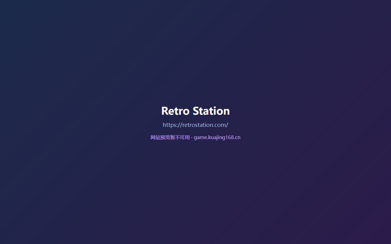 Retro Station