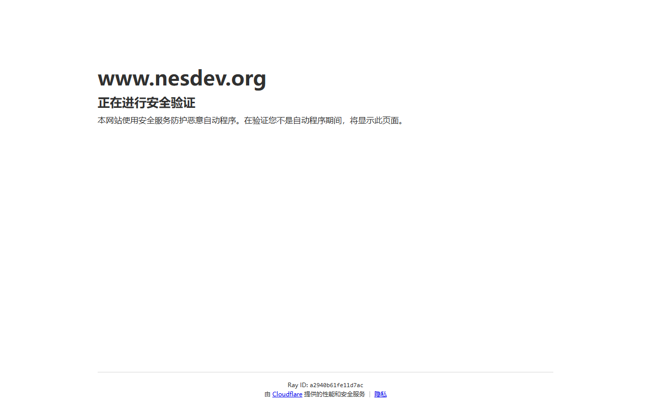 NesDev