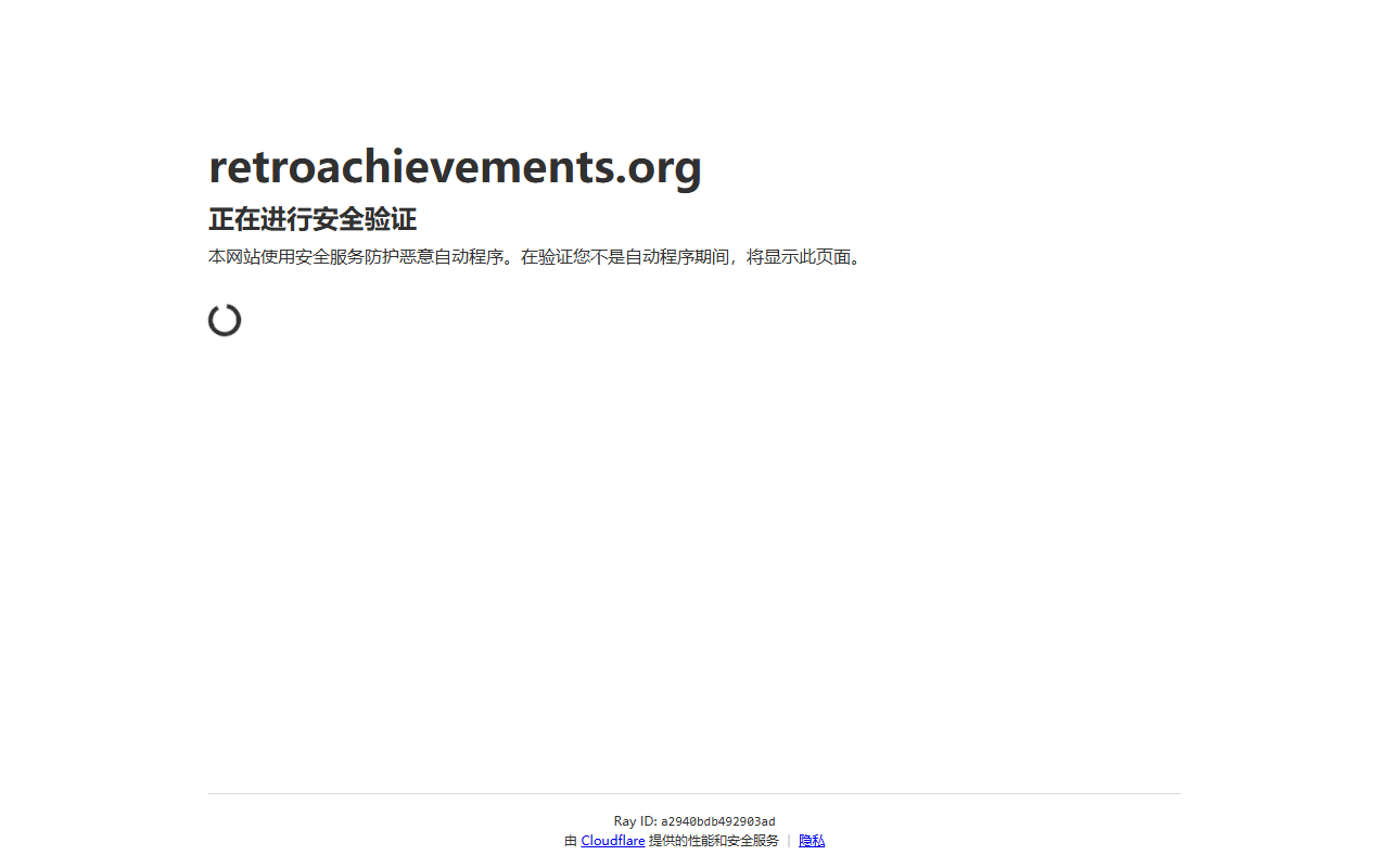 RetroAchievements
