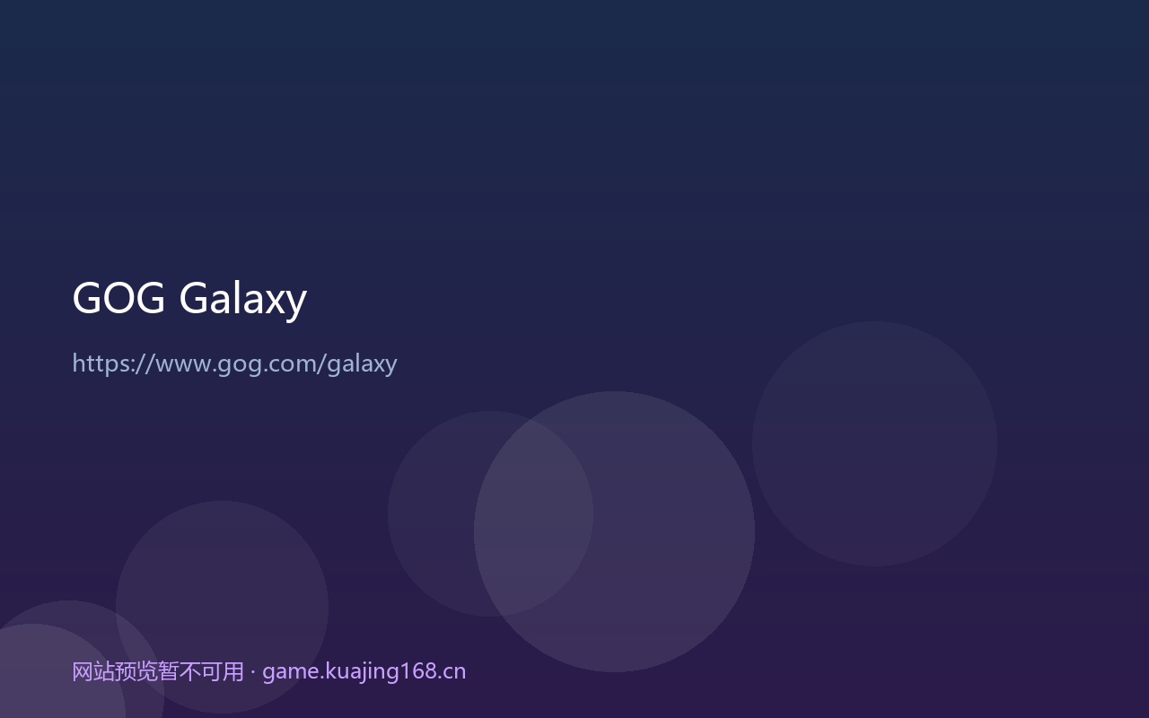 GOG Galaxy