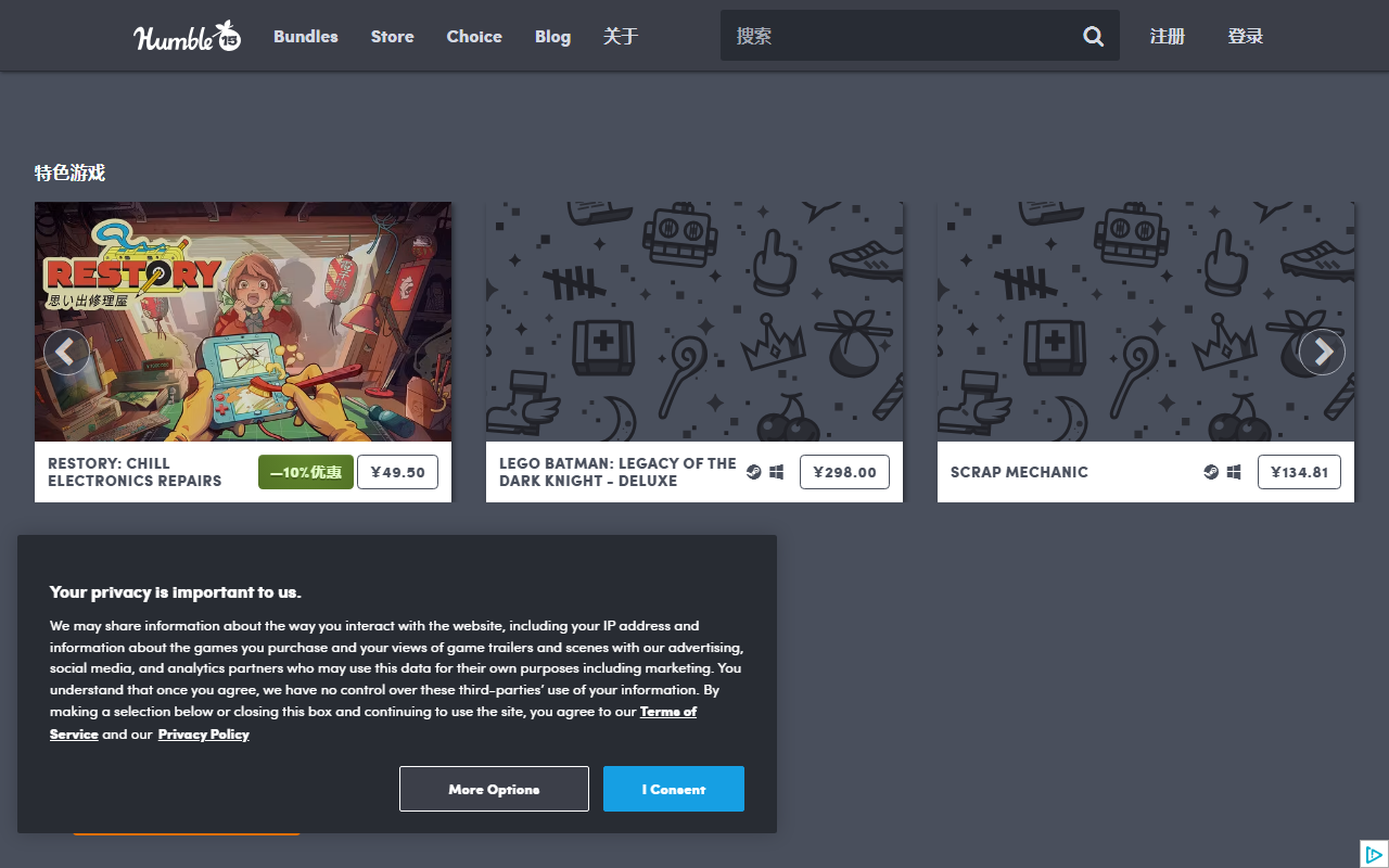 HumbleBundle