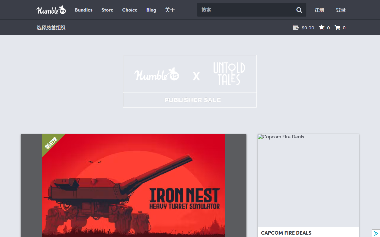Humble Store