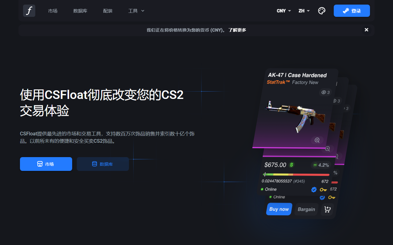 CSGOFloat